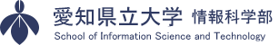 愛知県立大学 情報科学部