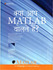 matlab_hi.jpg